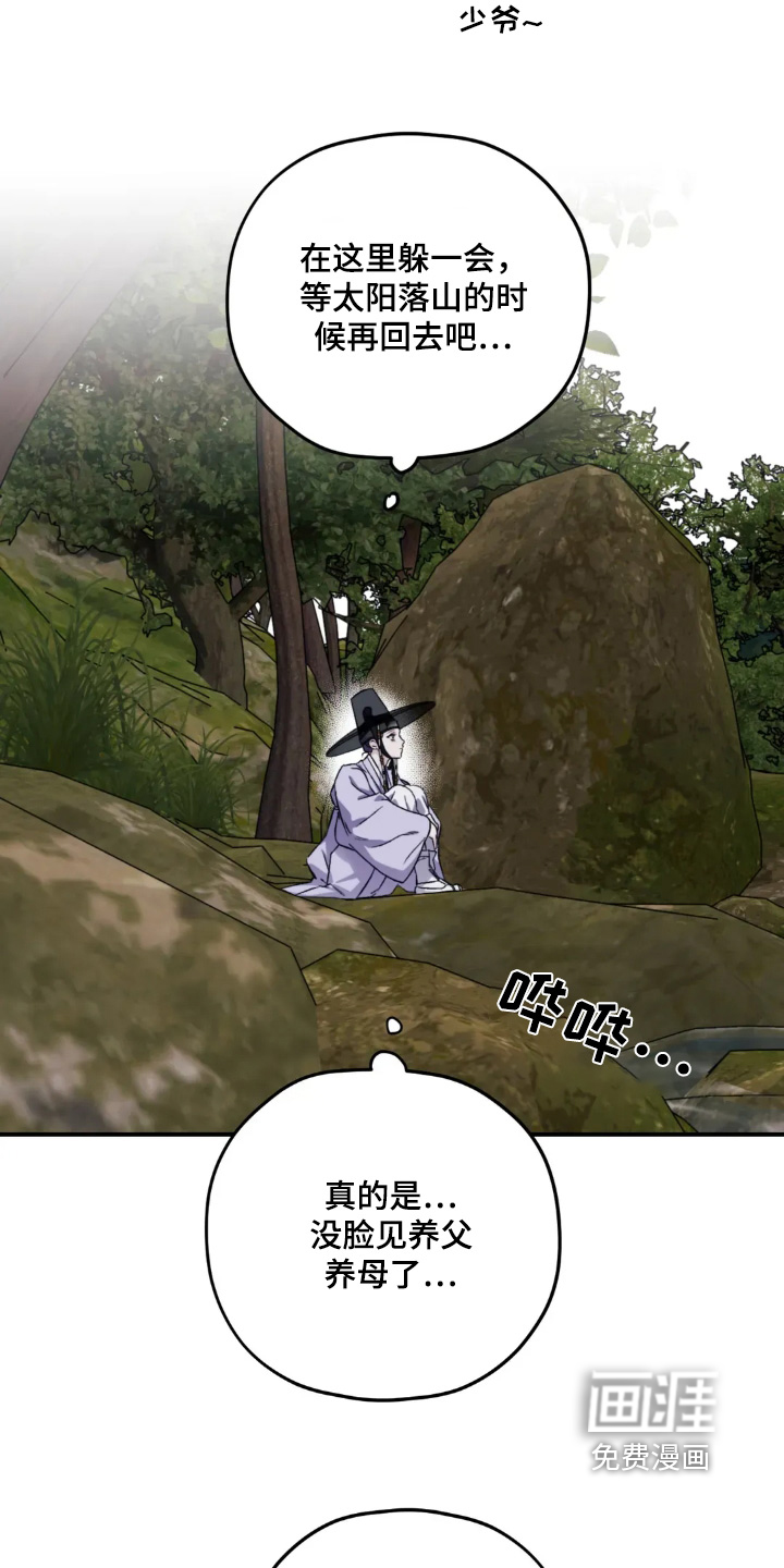 第151话14