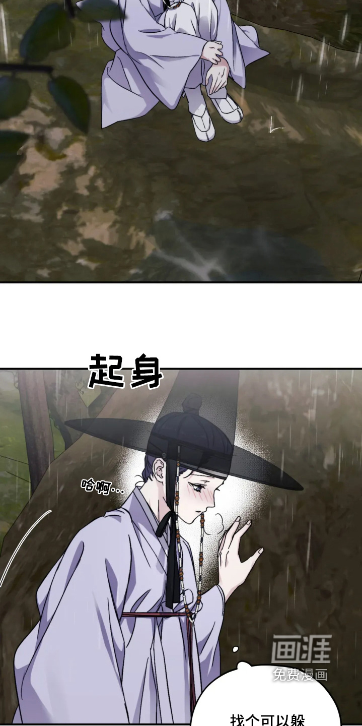 第151话17