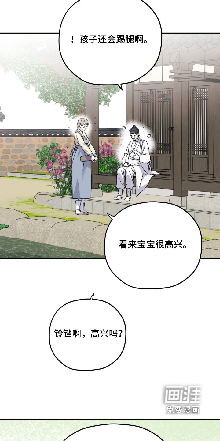 第151话4