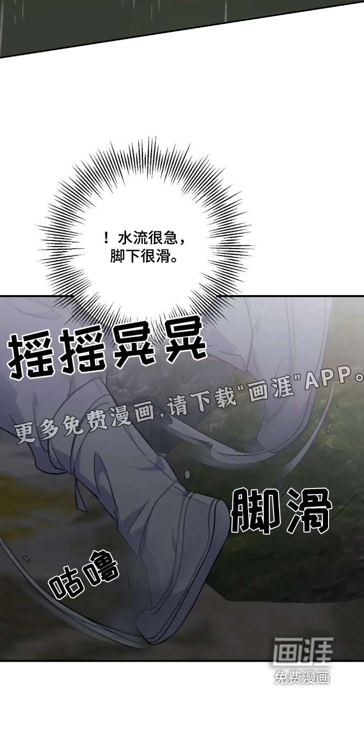 第151话21