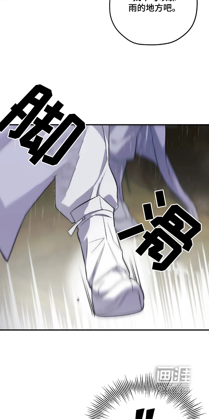 第151话18