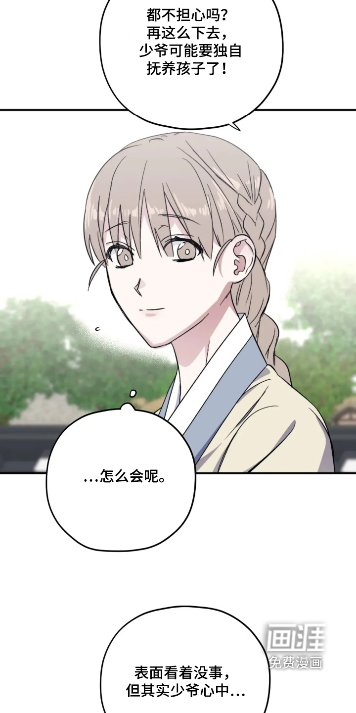 第151话9