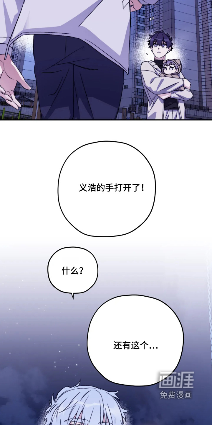 第150话14