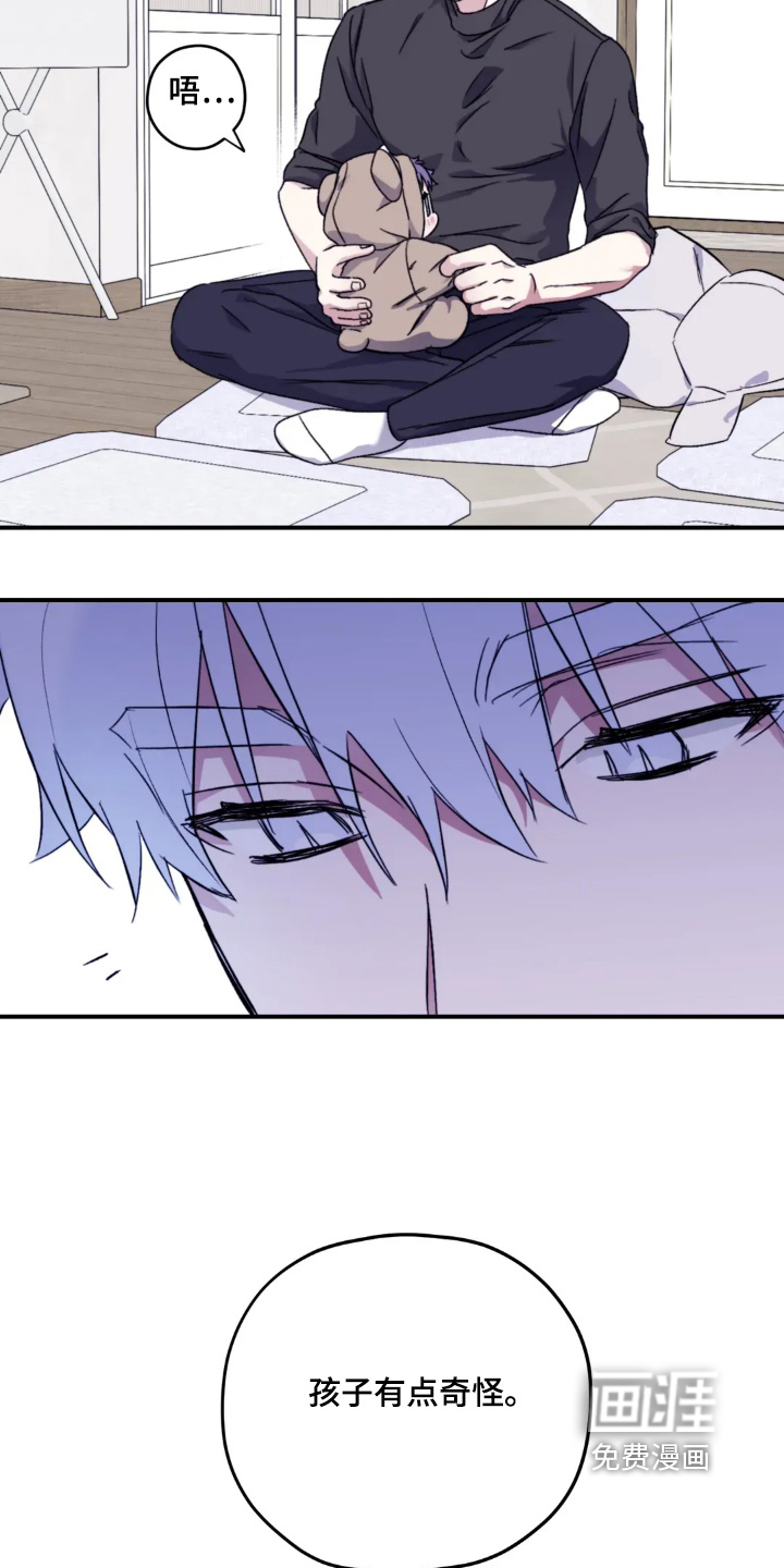 第150话3