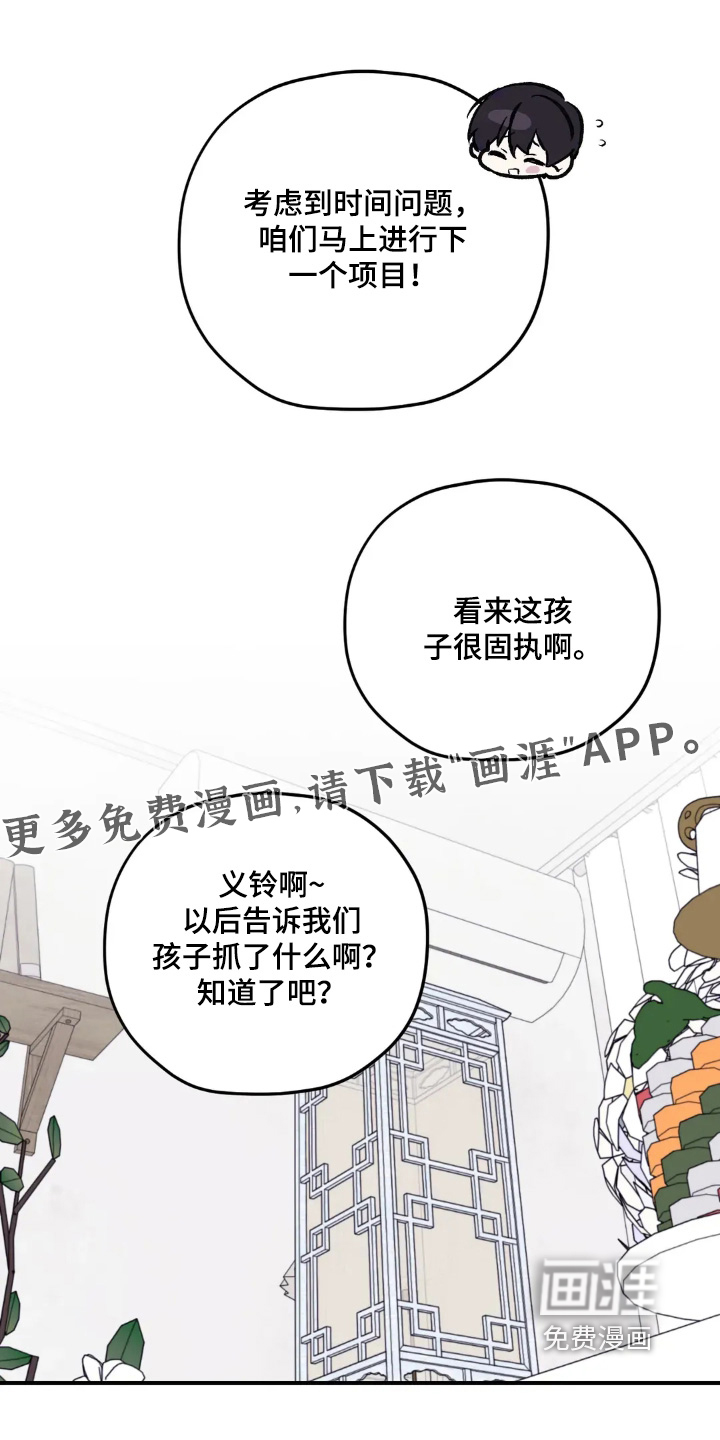 第150话0