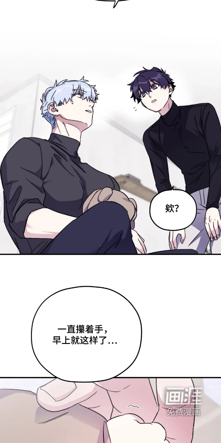 第150话4