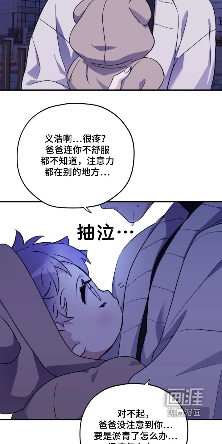 第150话9