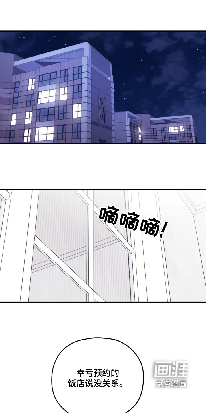 第150话1