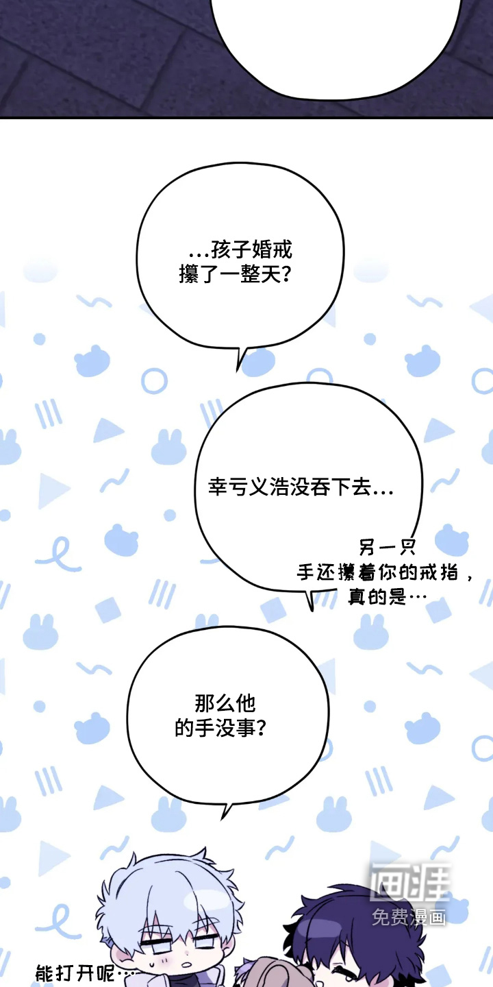 第150话17