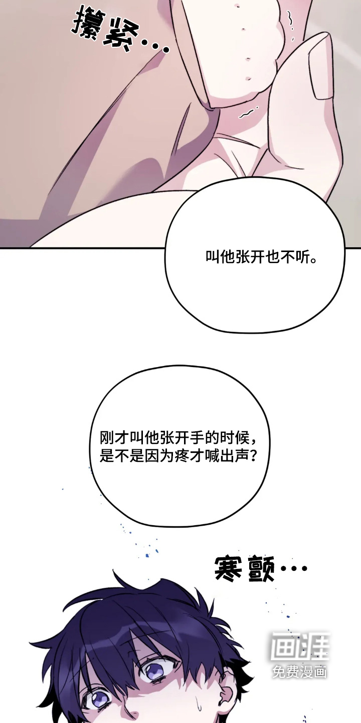 第150话5