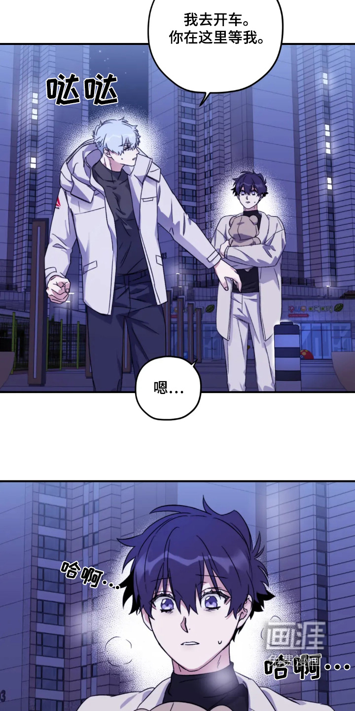 第150话8
