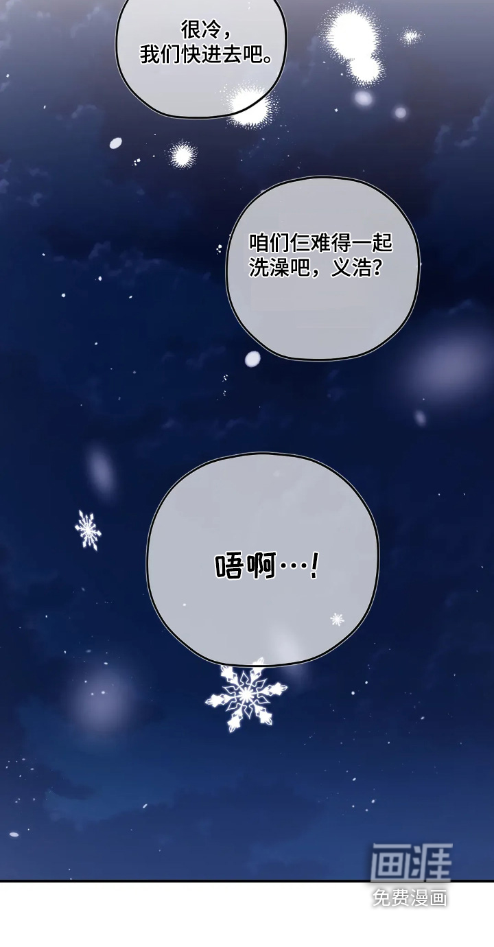 第150话25