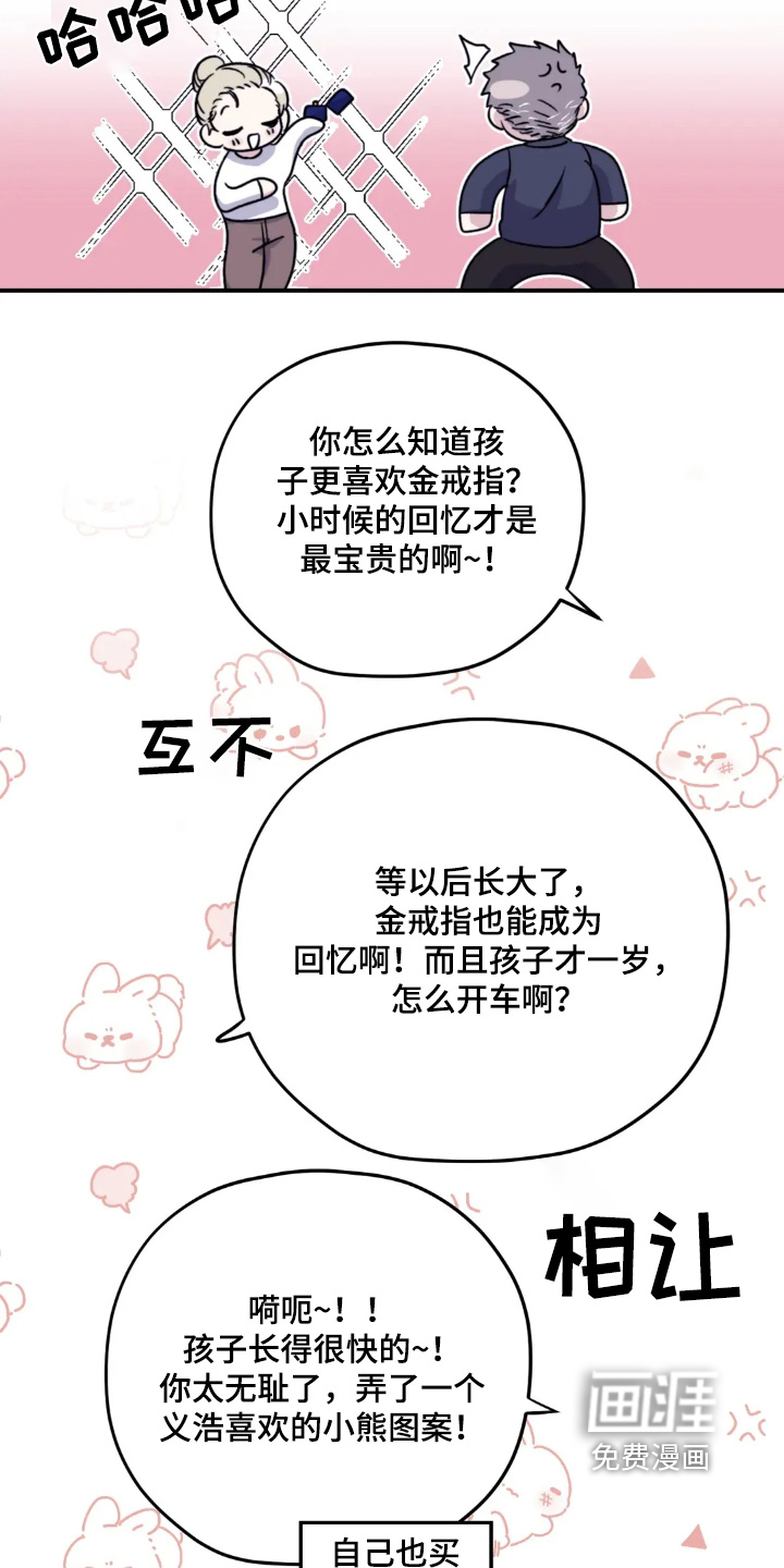 第149话14