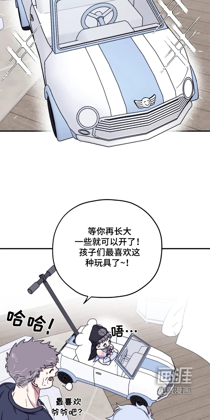 第149话10