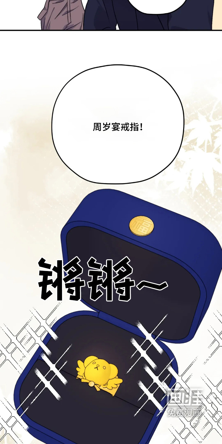 第149话12