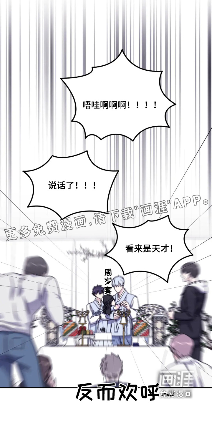 第149话24