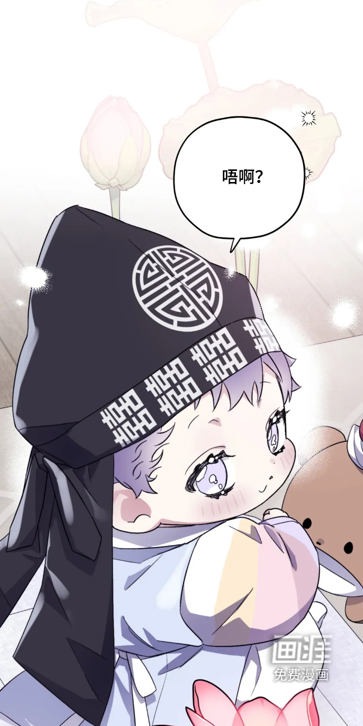 第149话6