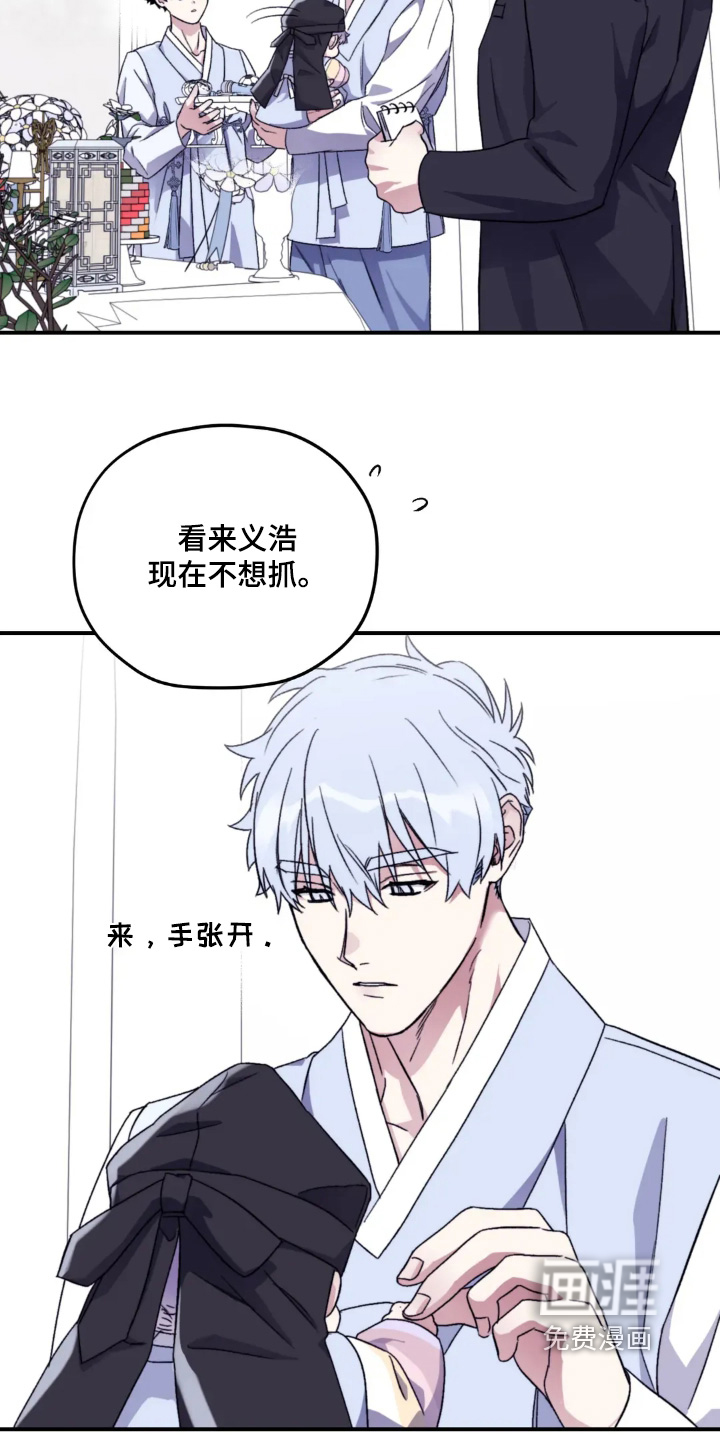 第149话21