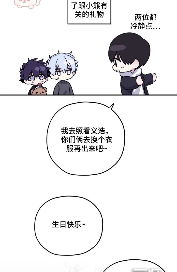 第149话15