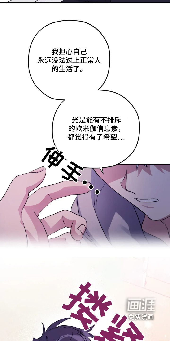 第148话14