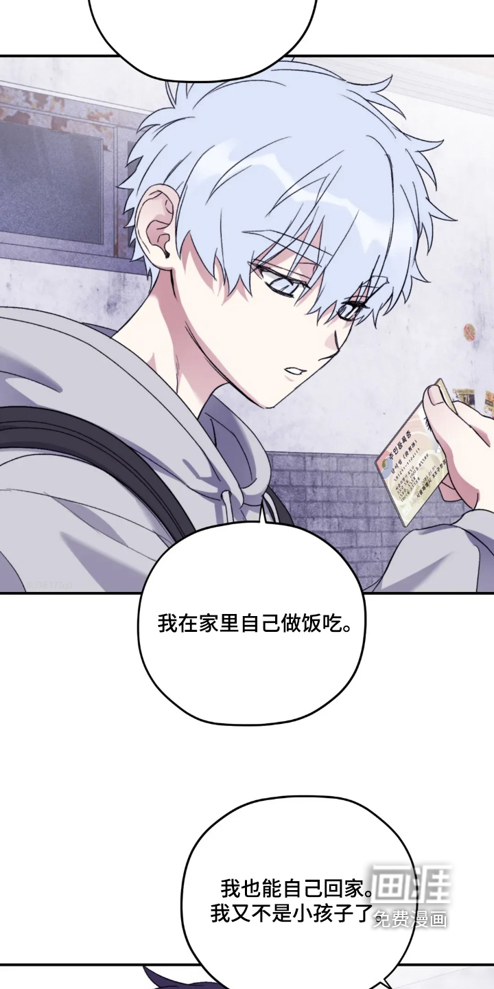 第148话3