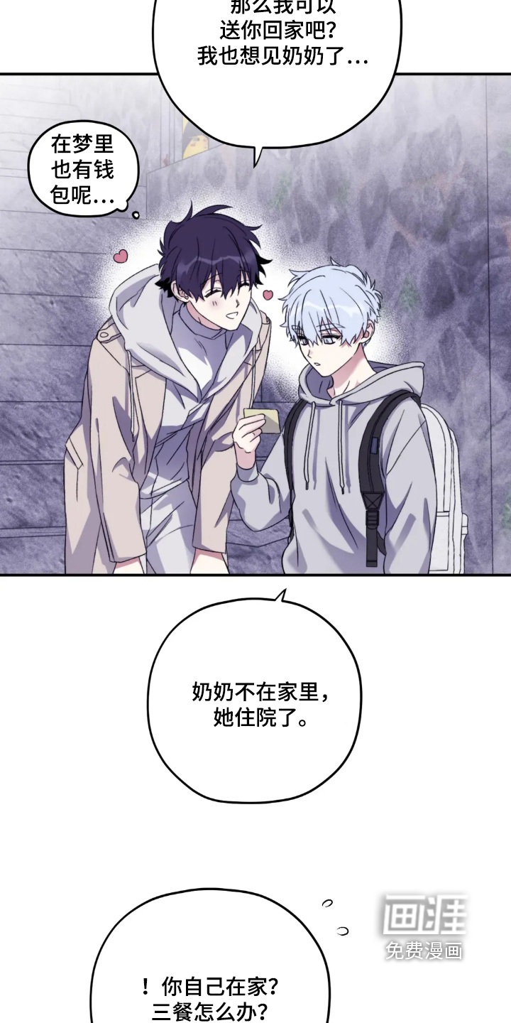 第148话2