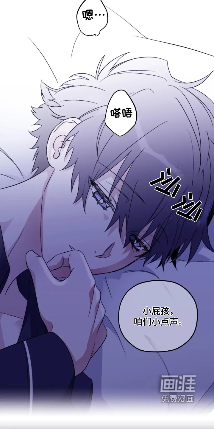 第148话19