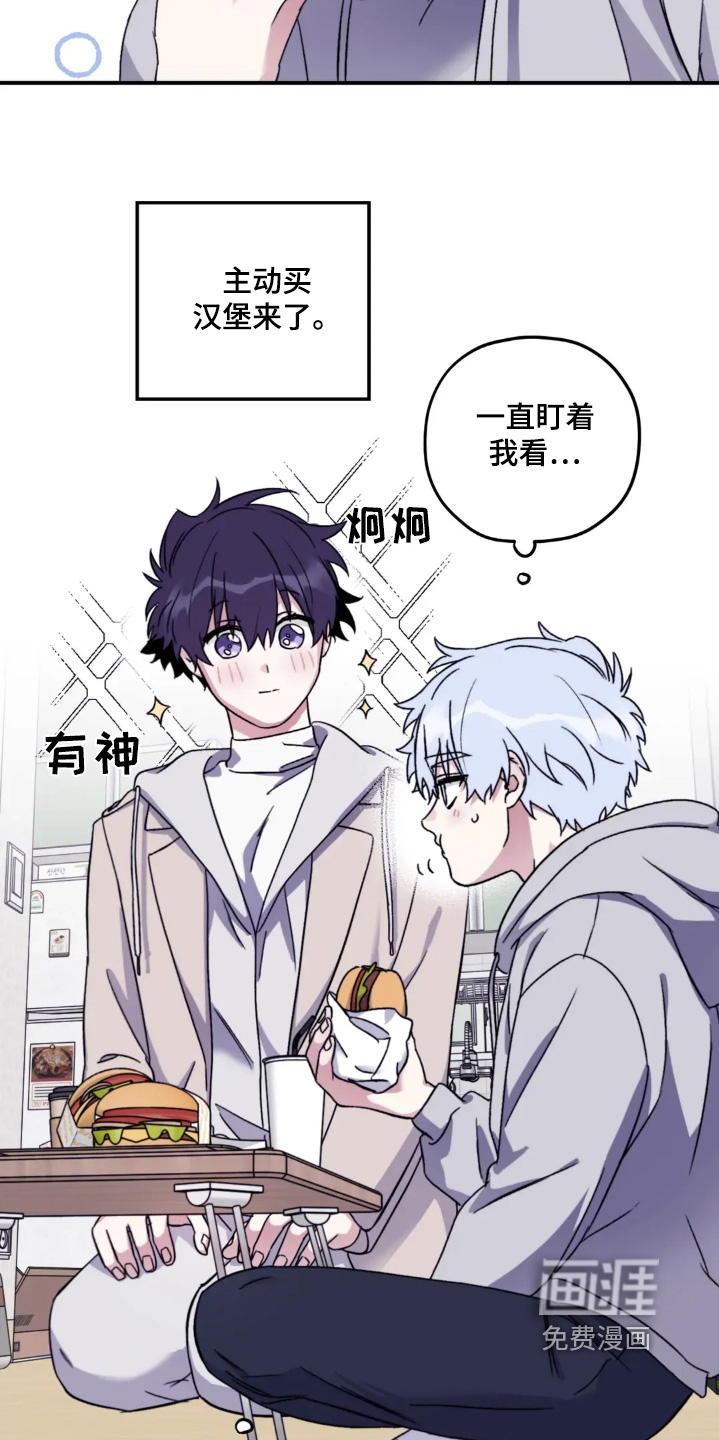 第148话7