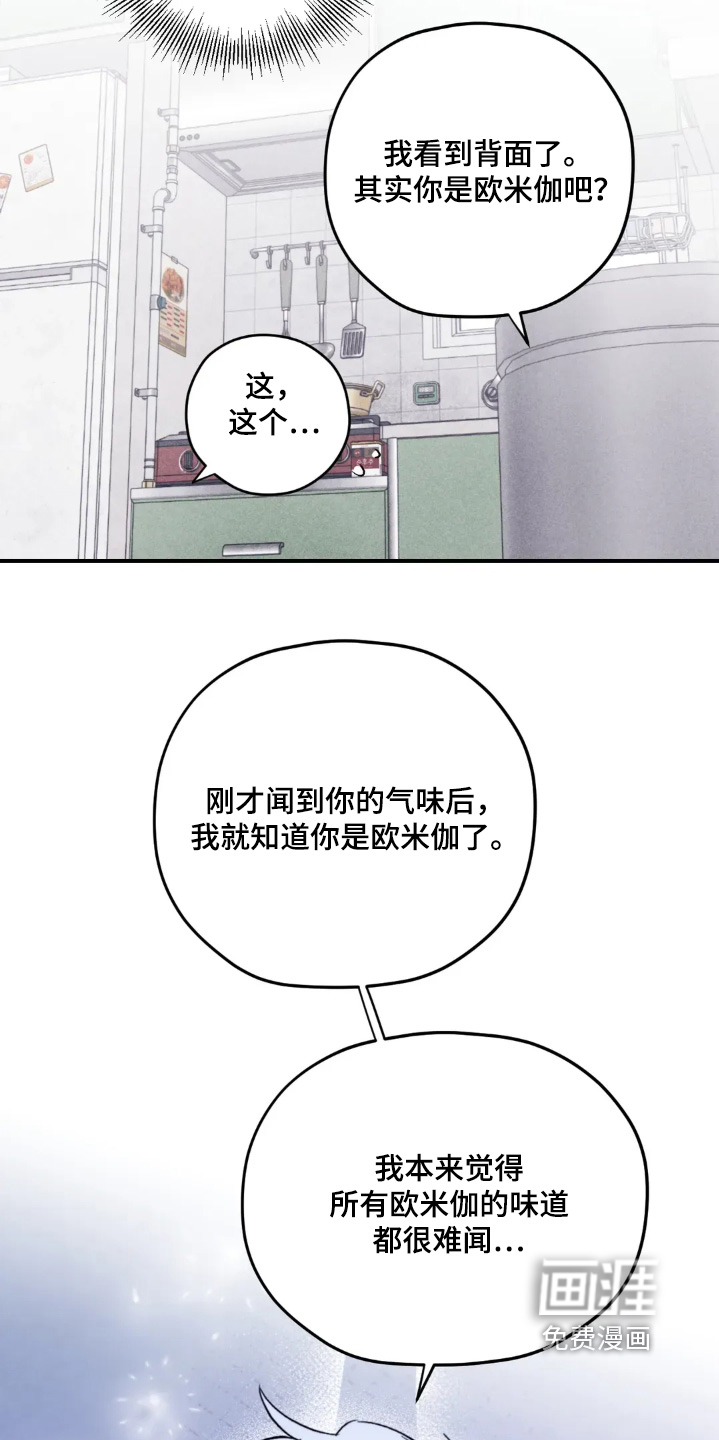 第148话11