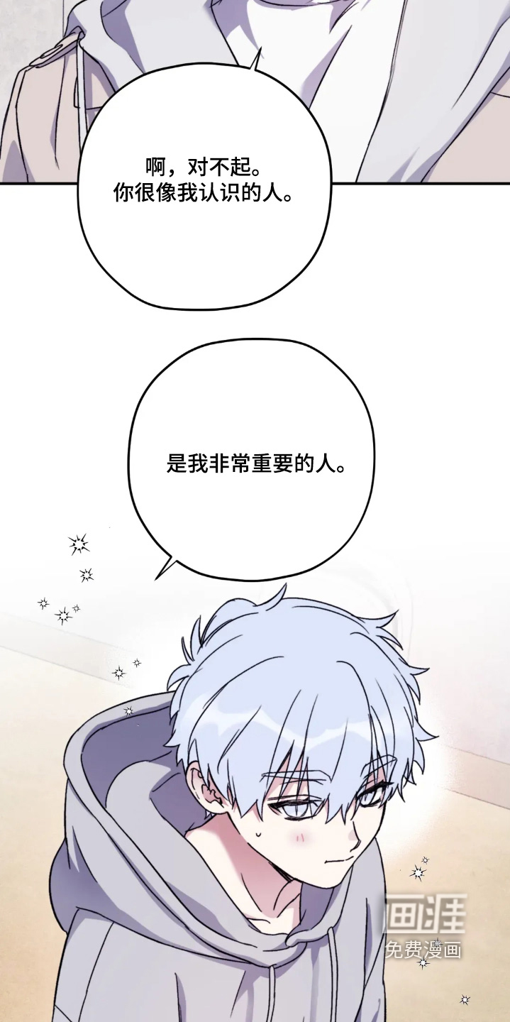 第148话9