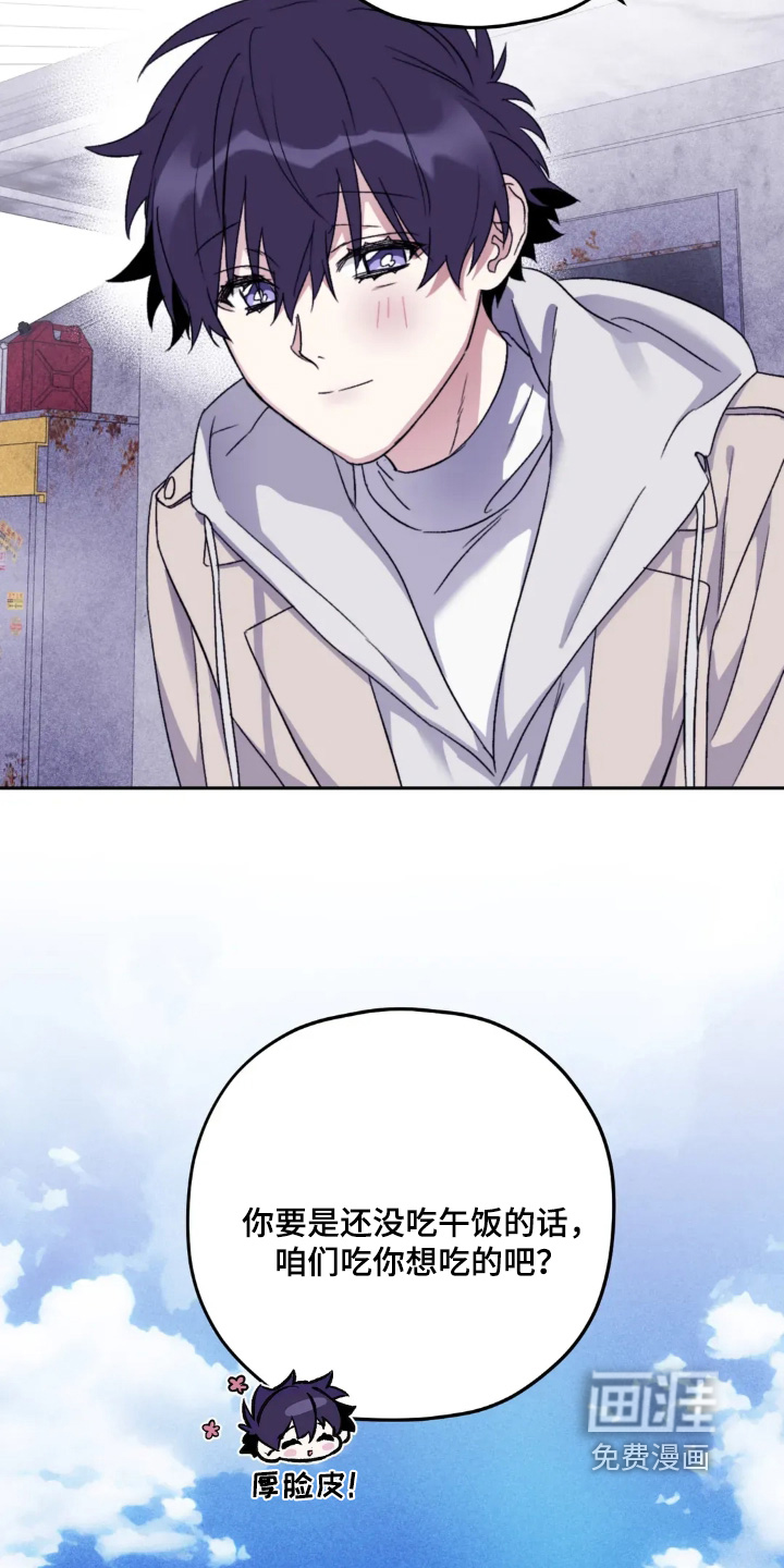 第148话4