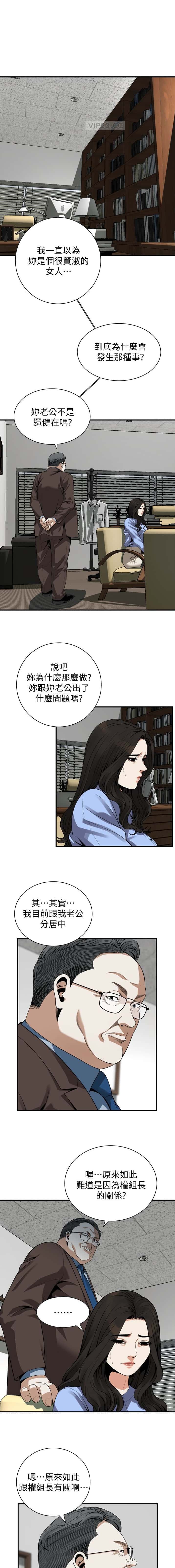 第207话0