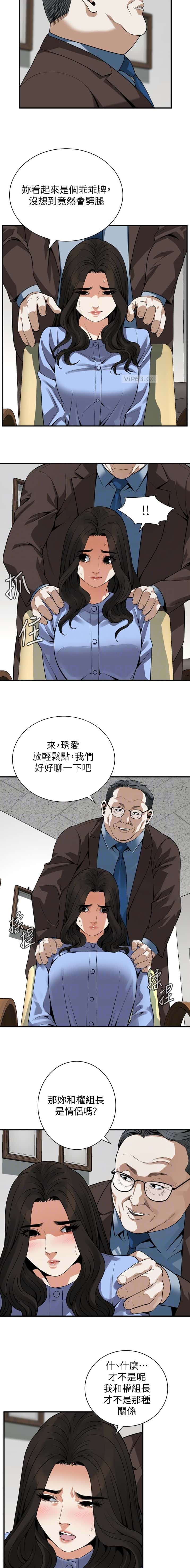 第207话1