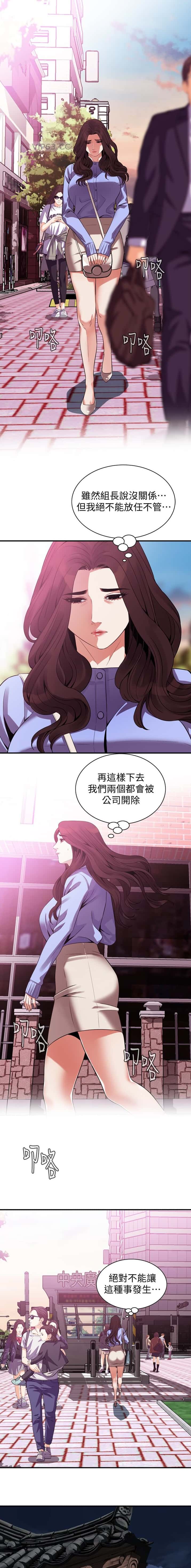 第209话5