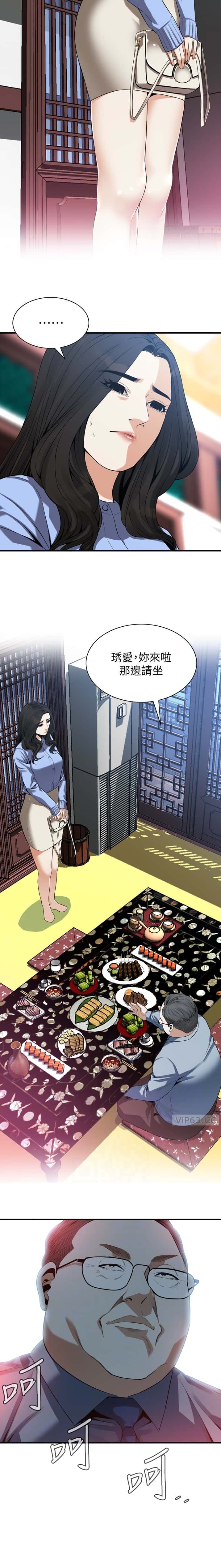 第209话7