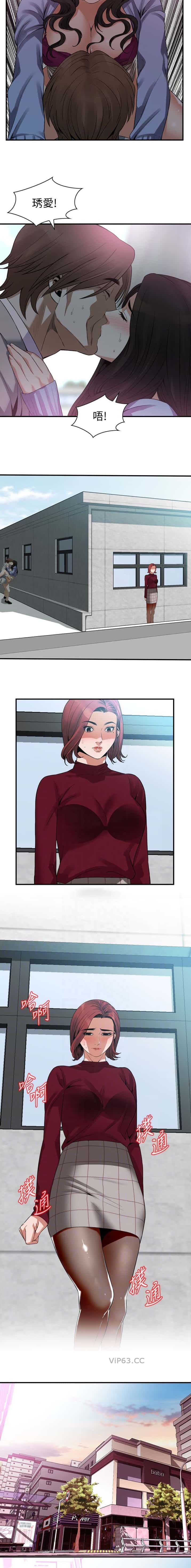 第209话4