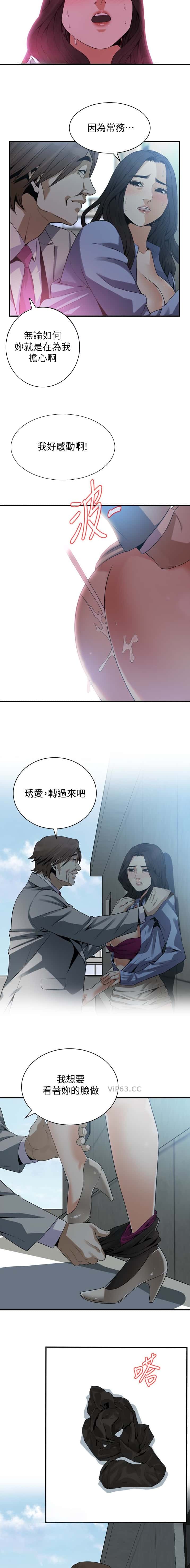 第209话1