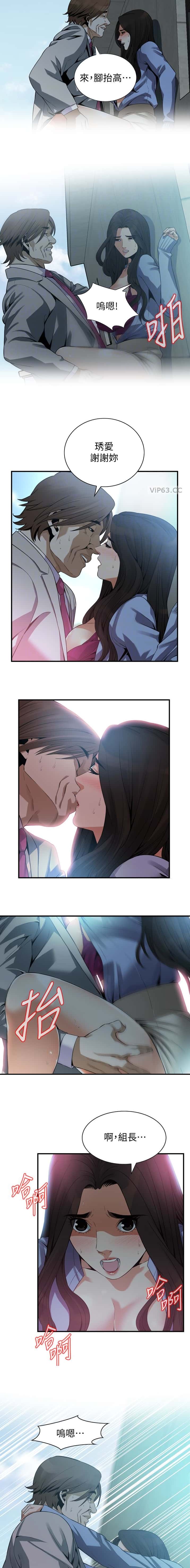 第209话2