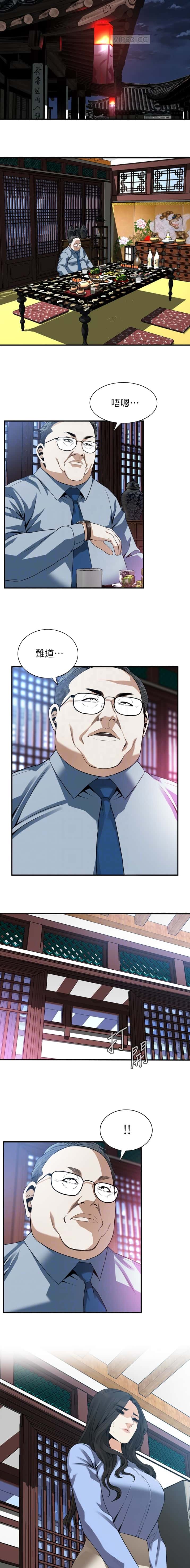 第209话6