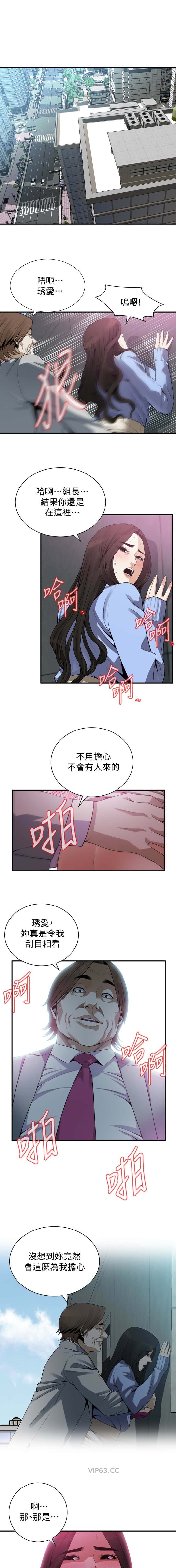 第209话0