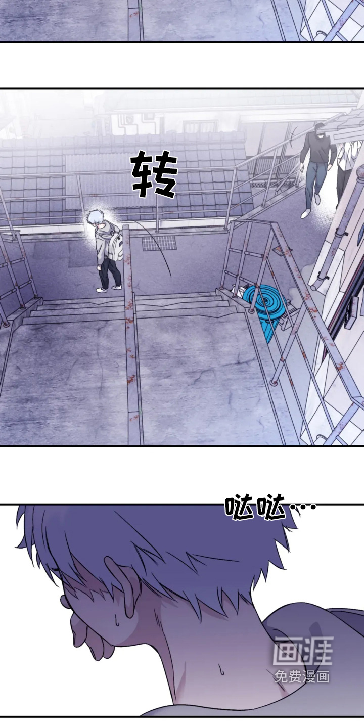 第147话8
