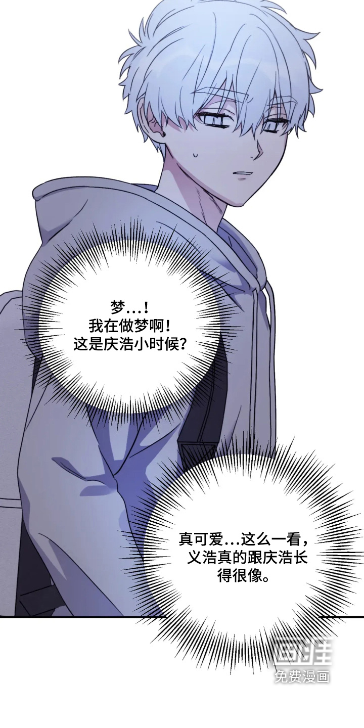 第147话21