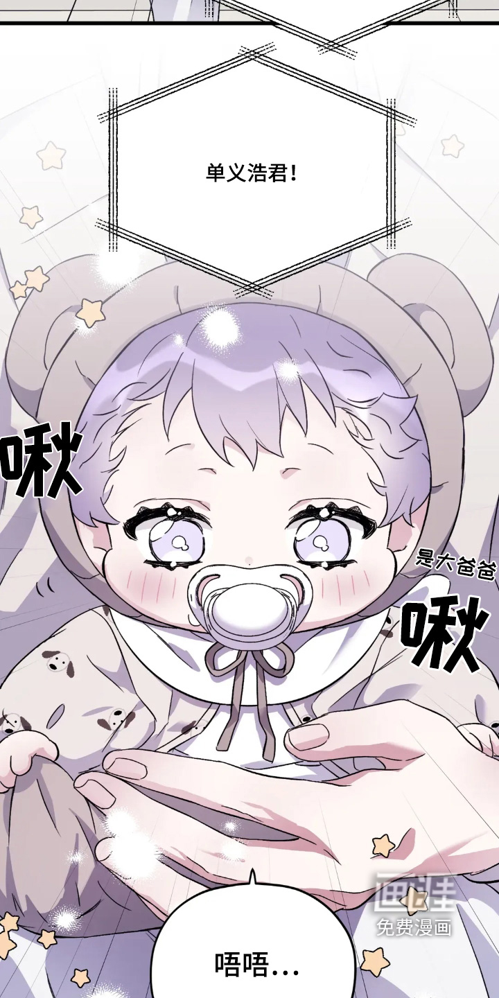 第146话7