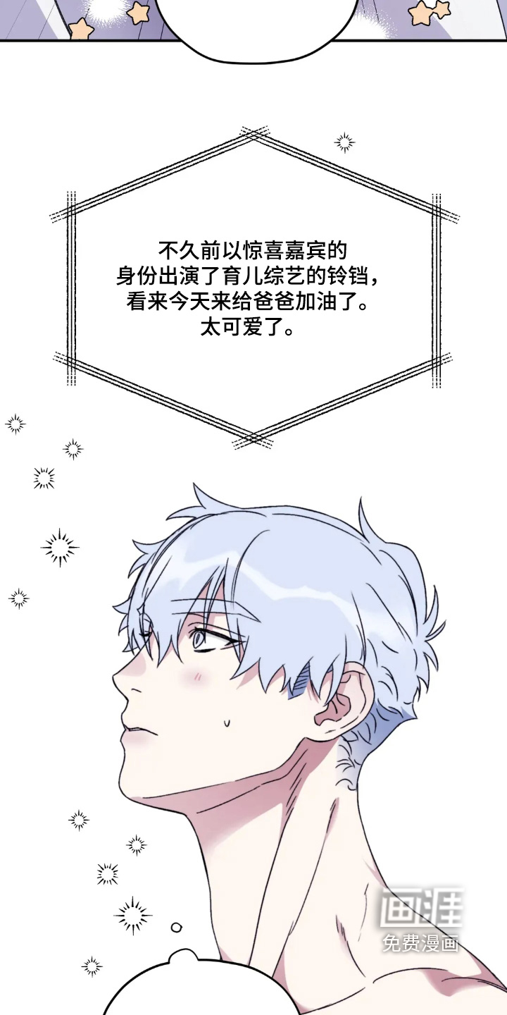 第146话8