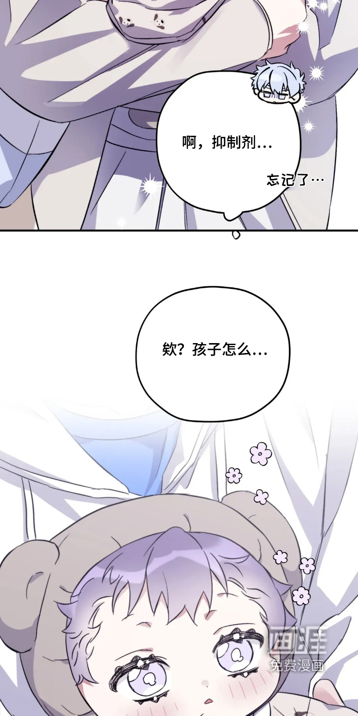 第146话17