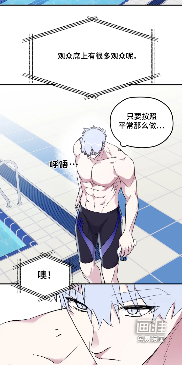 第146话5