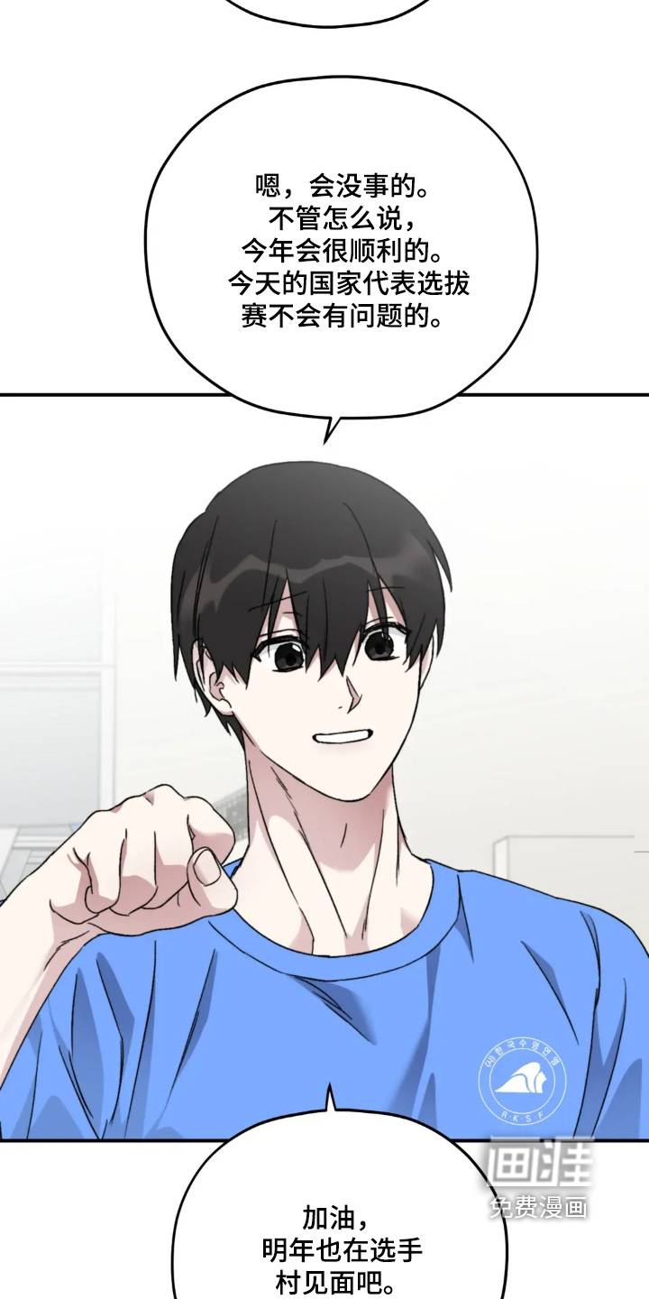 第146话2