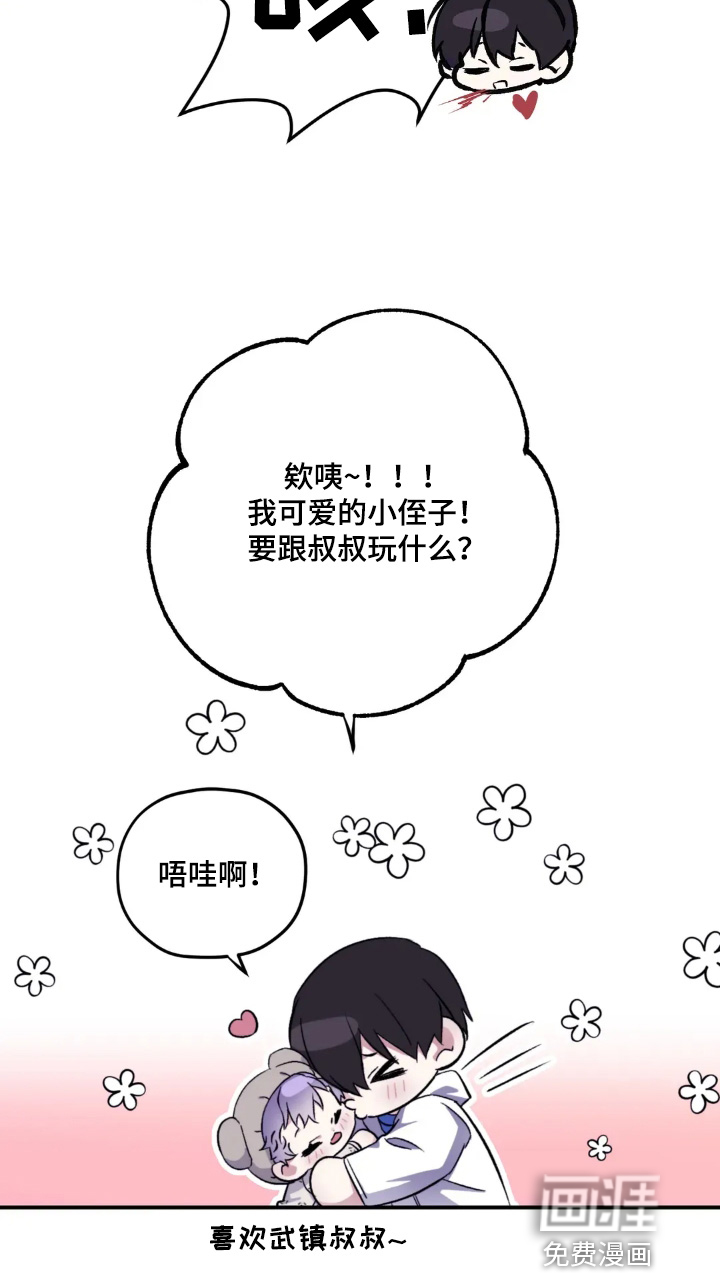 第146话21