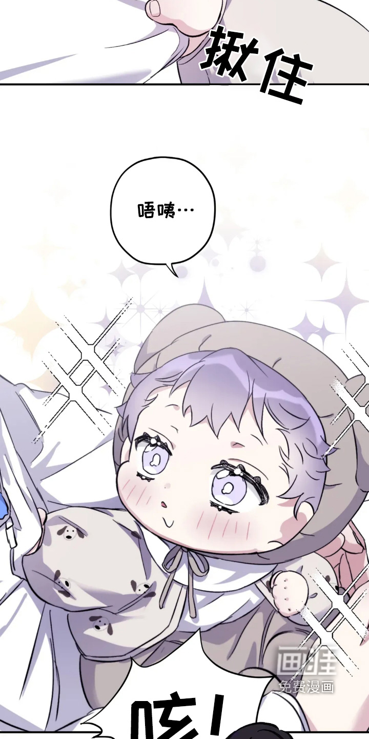 第146话20