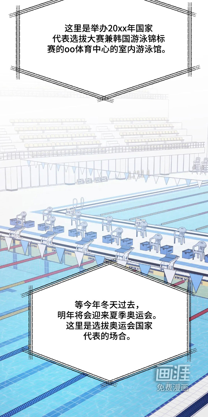 第146话4